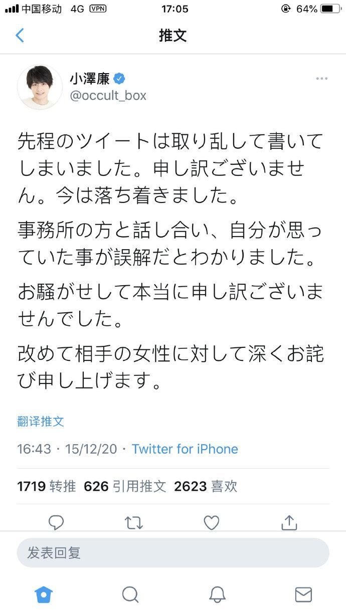  爆虐|配角自杀，主角被爆虐打女友，阿松舞台剧短期恐难再公映