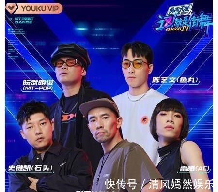 《這!就是街舞》第四季復(fù)活賽燃炸開(kāi)啟 李永欽TEN驚喜加盟官宣成為嘉賓裁判