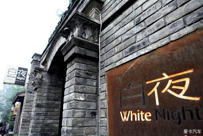 迈腾|宽窄巷子-成都之旅