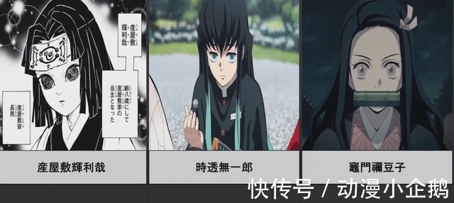 现年|鬼灭之刃众角色年龄:23岁鬼杀队当主已有1妻5子!16岁善逸哭了