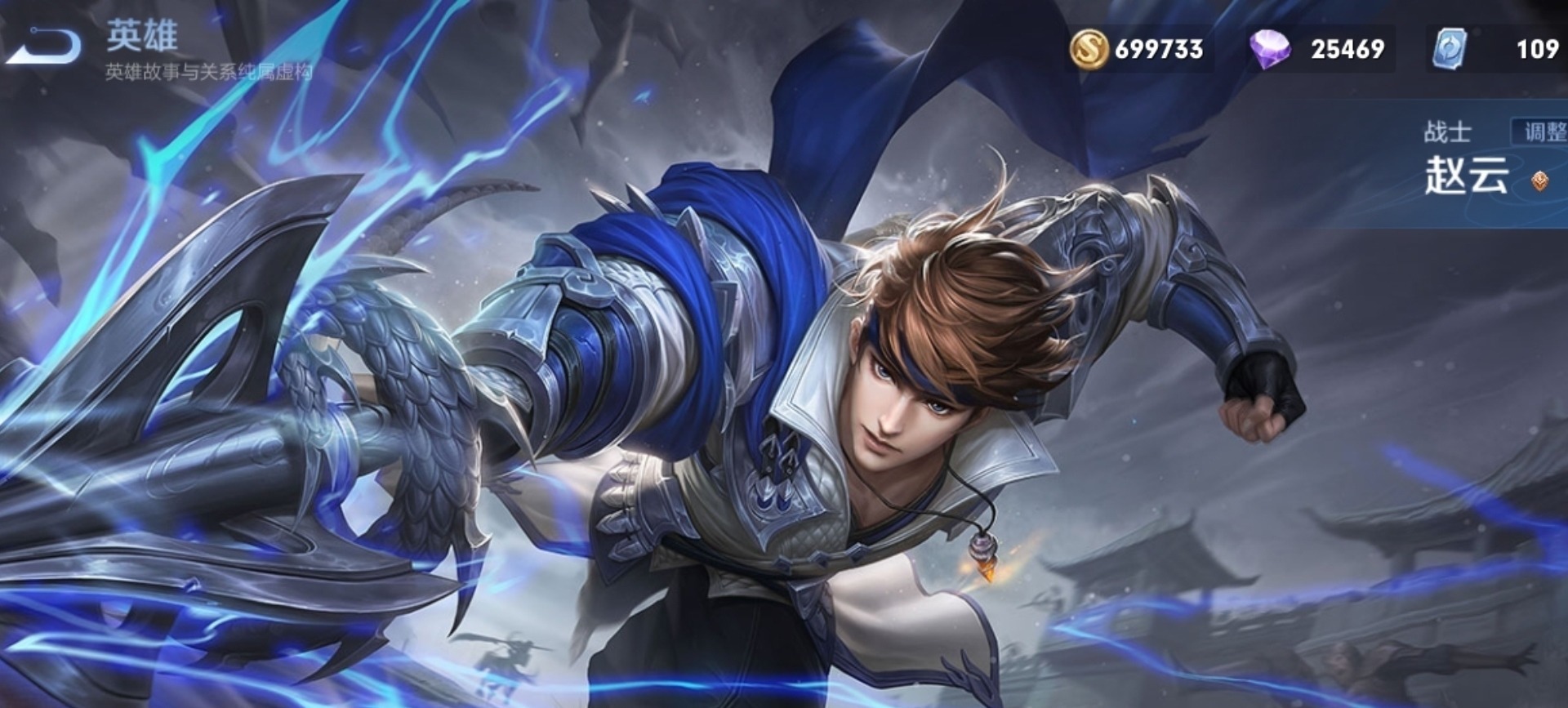 世界冠军杯|守约世冠新皮肤没了,天美把名额给赵云的理由曝光,原因很简单