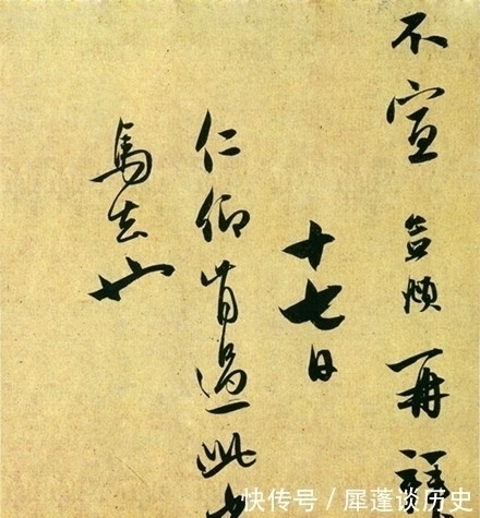 文人@赵孟頫的30页书信,美得一塌糊涂!喜欢赶紧收藏吧!