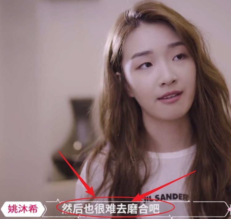 郑琴心|爱情败给了现实?姚沐希彭措分手上热搜,但琴心才最惹人心疼