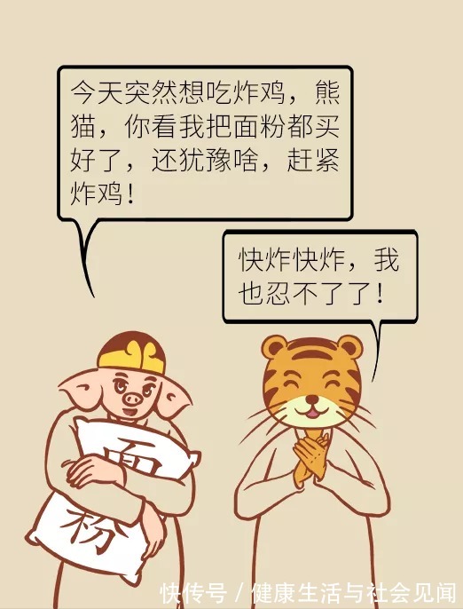 癌症|饭桌上也有危险?这几种食物离肿瘤很近,拉黑它们