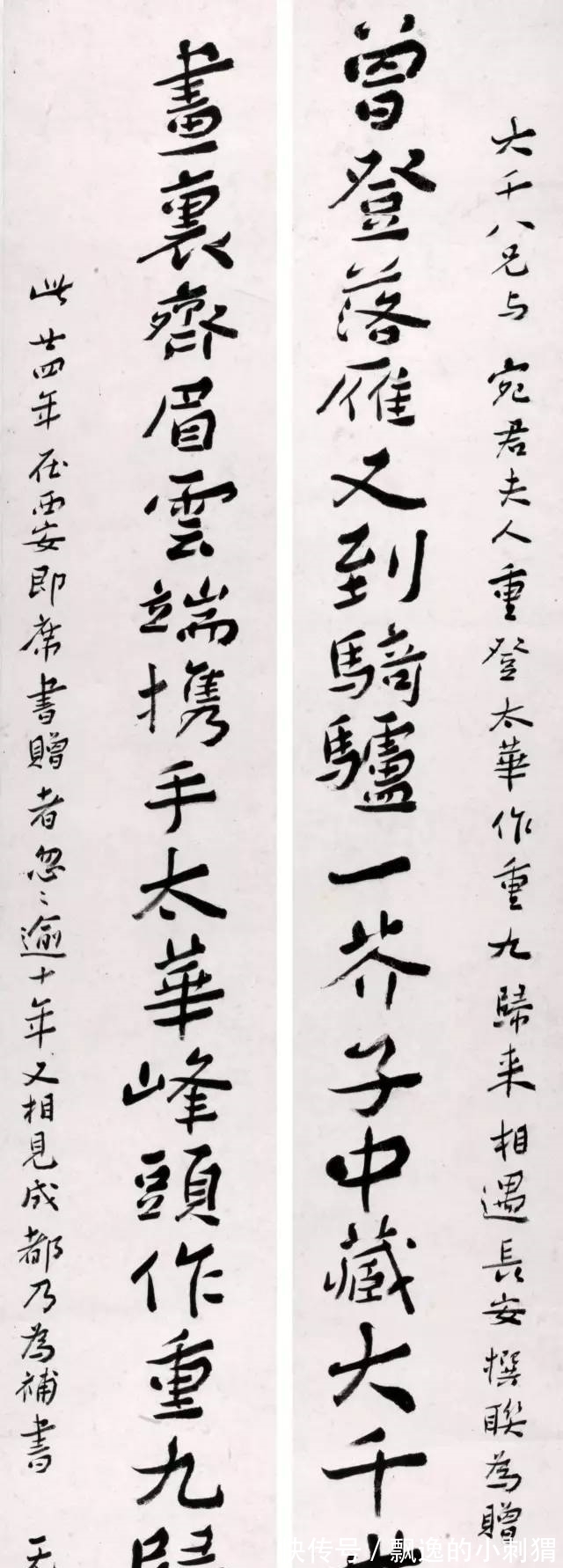 于右任@意外?他的书法被称之为“孩儿体”,却名列20世纪十大杰出书法家