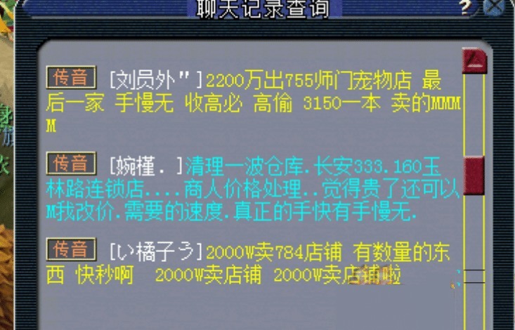 购买|梦幻西游外卖的鼻祖起始于梦幻，那个时候购买点卡可以送上门