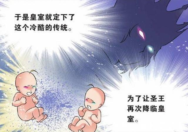 传承|斗罗大陆：武魂殿早就对星罗帝国下手了？邪眸圣王的传承是关键