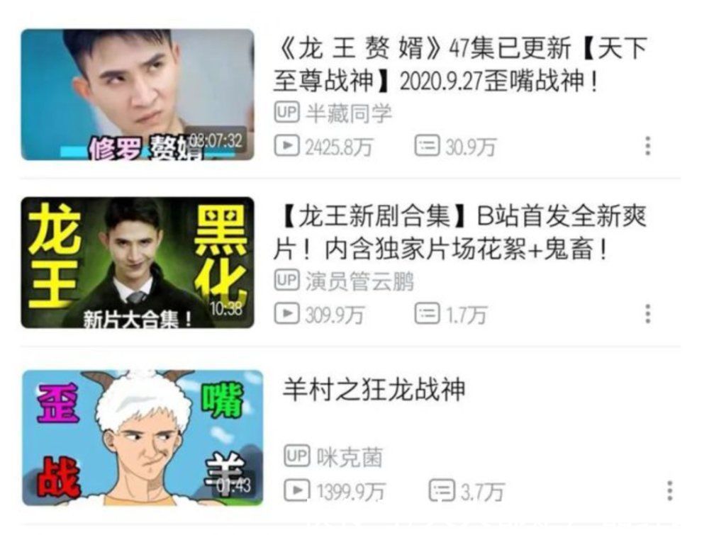 优酷|抖快齐聚短剧战场，是加重“同质化”还是搅动“视频格局”？