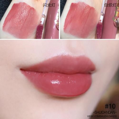 BBIA LUCKY唇釉试色