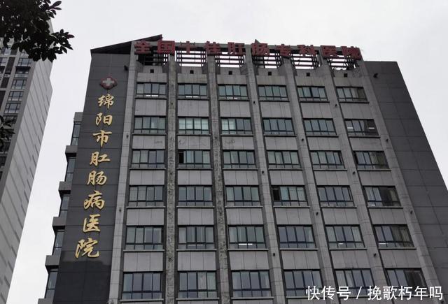 事实真相|女子到医院治疗痔疮,术后异常9天后死亡,医生正常现象