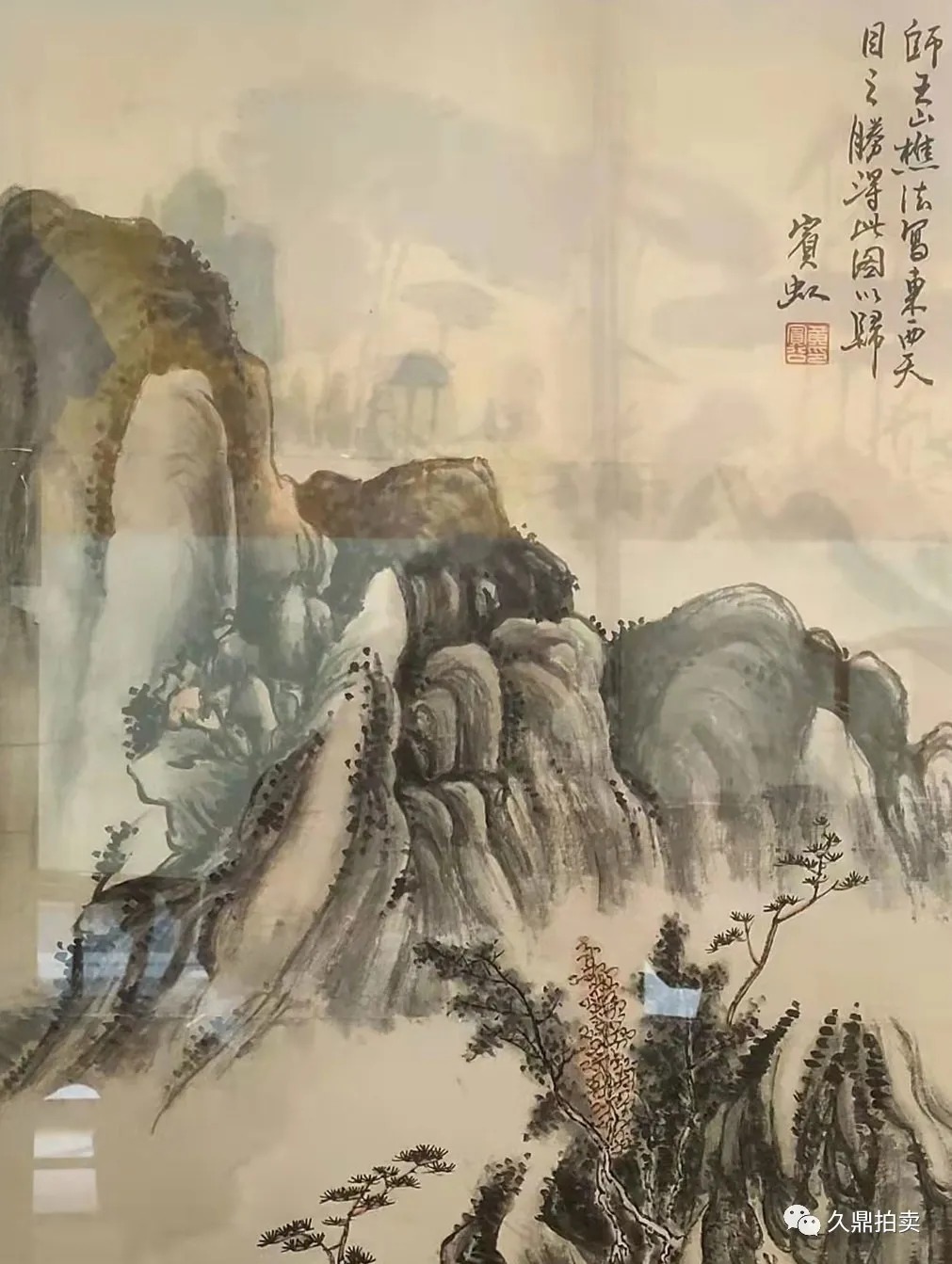 李流芳!「精品赏析」 黄宾虹山水画