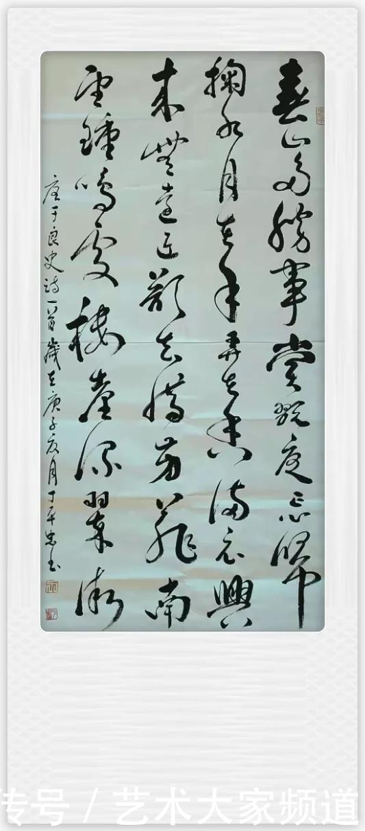 书画家协会|中国当代最具学术价值与收藏投资潜力书法家——丁平忠