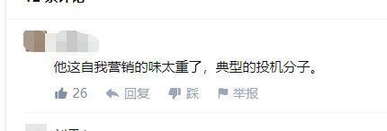 发声|“务必回复！”实习生要求腾讯高管为阿里事件发声，网友：营销味太重
