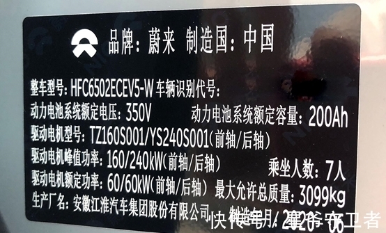 智能汽车|一口气发布3款新车,富士康的造车布局,意在B端
