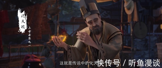 少年$完美世界:上古杀器化天碗到手,石昊一击斩断金蛛尊者嫡系血亲