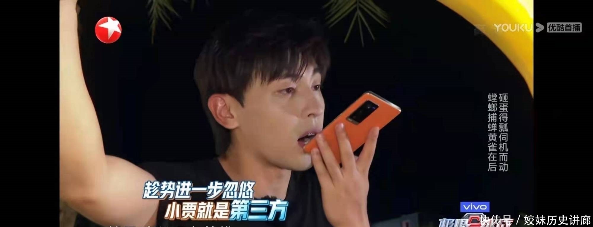 贾乃亮|这才是《极限挑战》的味道,黄明昊被冤枉急哭了
