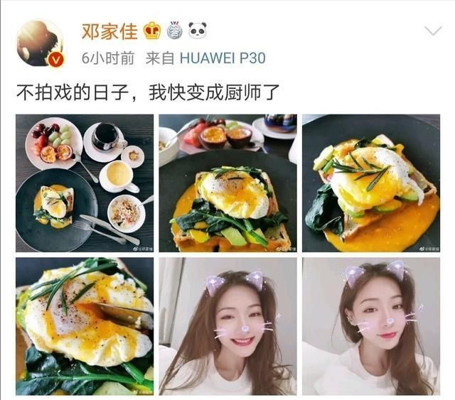 “唐悠悠”邓家佳居家变厨师,食美人更美