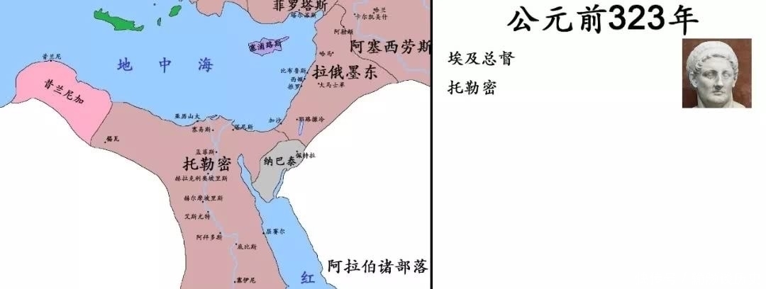 王朝|古埃及希腊化时期：埃及第三十二王朝