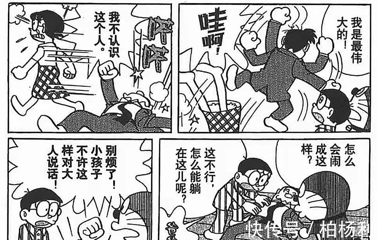 奶奶|《哆啦A梦》早就告诉我们,成年人的“崩溃”往往是从小事开始的