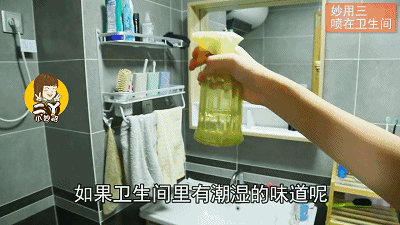 风油精|夏天用风油精，竟然有这么多好处，后悔现在才知道！