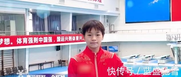 广东跳水队|人民网+央视齐报道,全红婵现身,录视频太紧张最后摆手很霸气!