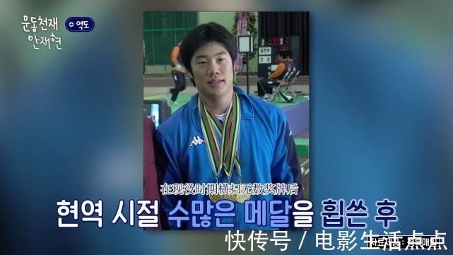 爆笑!罗英石x安宰贤两大综艺之神强强联手,这9分韩综太让人上头