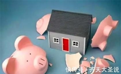 地段|现在的房产环境,刚需应该怎么选