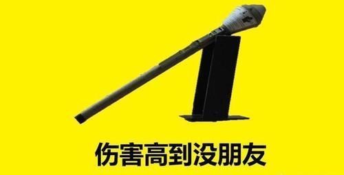 武器|在“吃鸡”游戏里，有哪些落地刚枪比较稳的枪械？