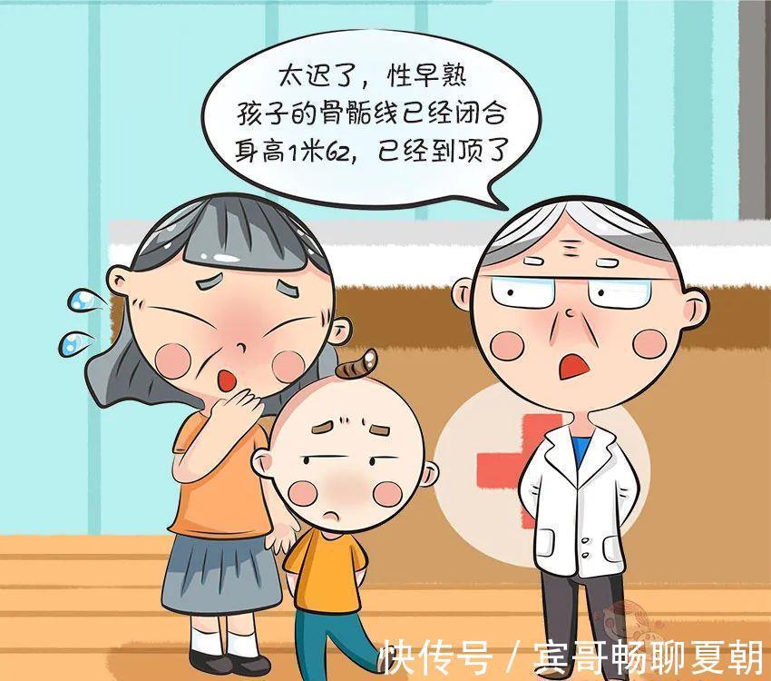张奶奶|让娃突破遗传长高秘诀在这里,那些年拔苗助长的“坑”你中了吗?