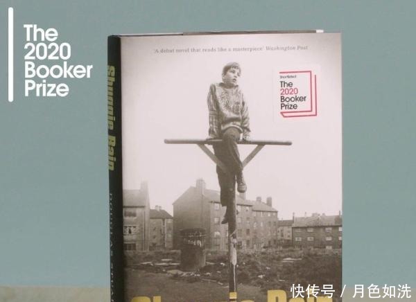 格拉斯哥|道格拉斯·斯图亚特谈《舒吉·贝恩》和2020布克奖