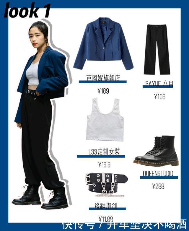 薄外套 + 阔腿裤，今秋流行这样穿！