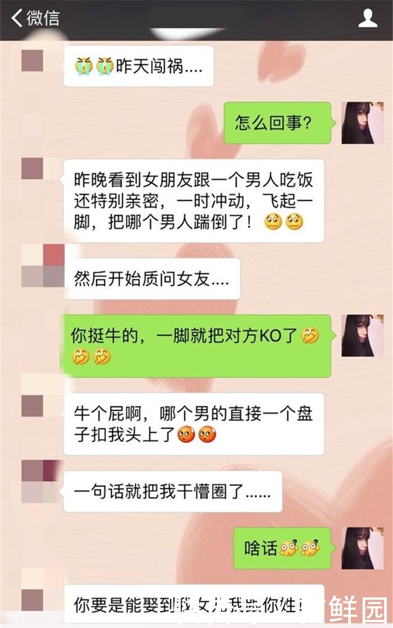 朋友|轻松一刻：媳妇是个急性子，有一天带孩子去医院看病……