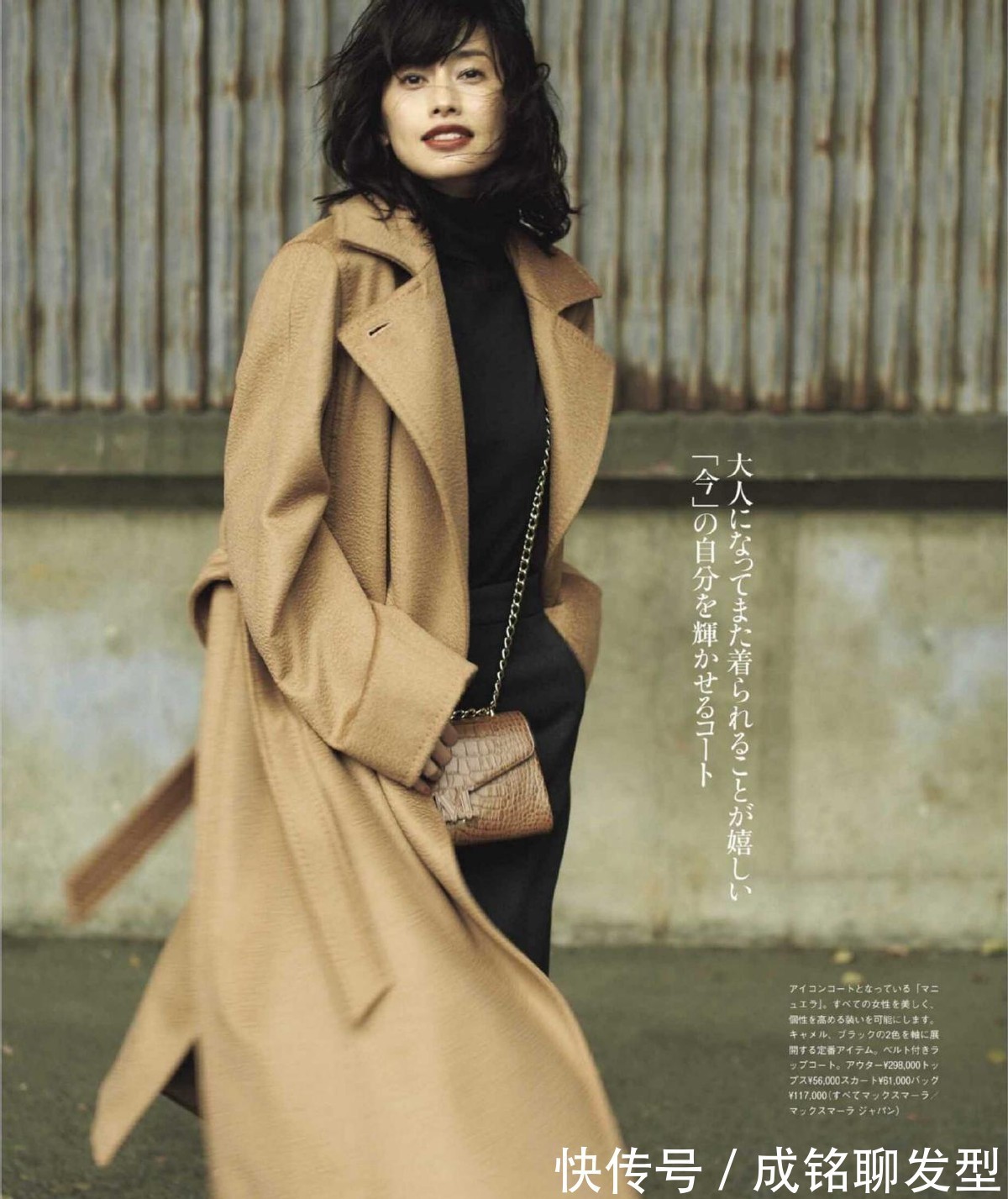 穿搭|40岁左右的女人,冬装除了羽绒服,这四种搭配时尚减龄更有气质