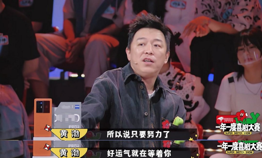 播出3天就拿2個冠軍，黃渤徐崢都請來了，這檔綜藝要成“王炸”？