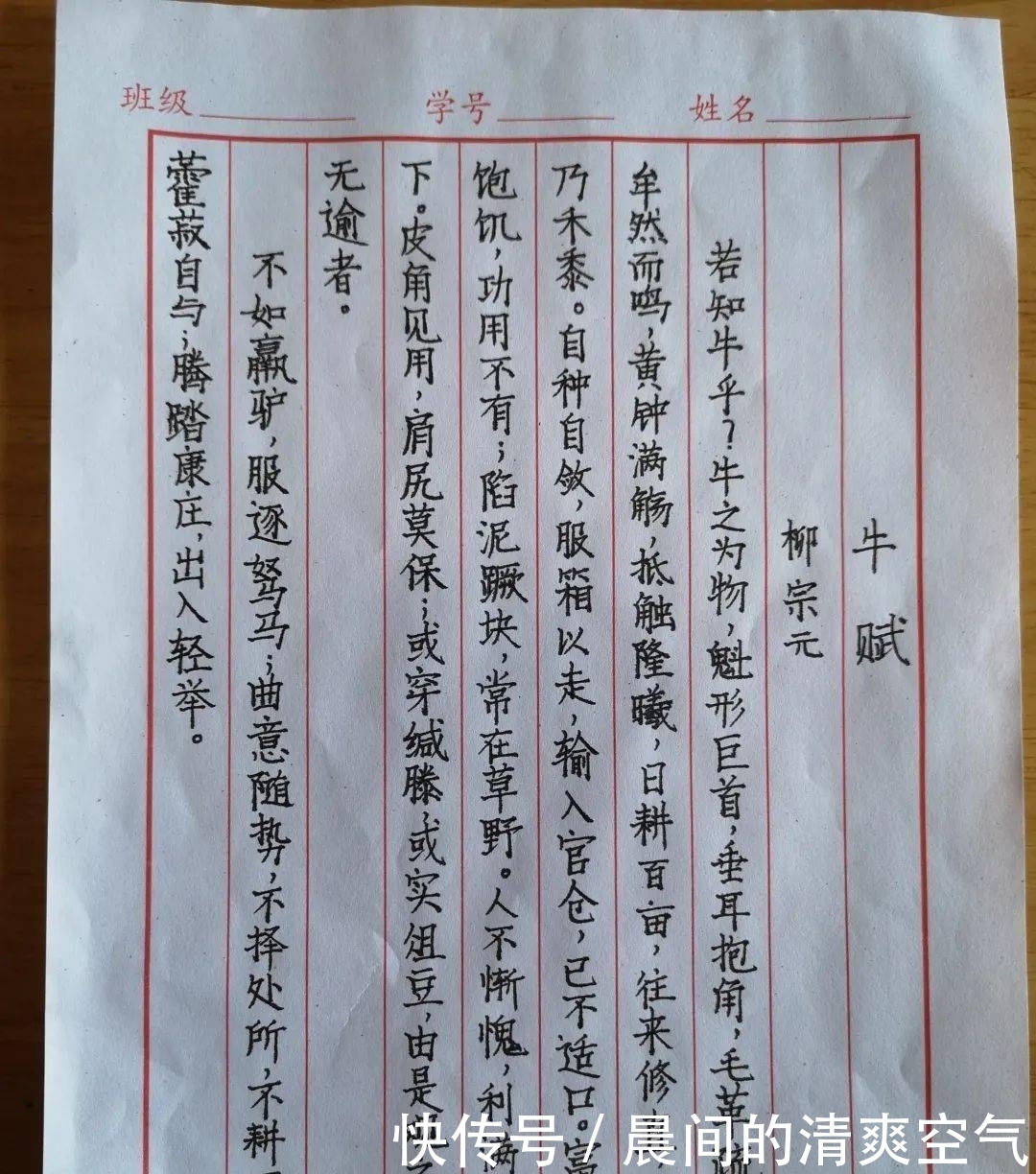 2021属你最“牛”!吴宁一校举办现场书画比赛