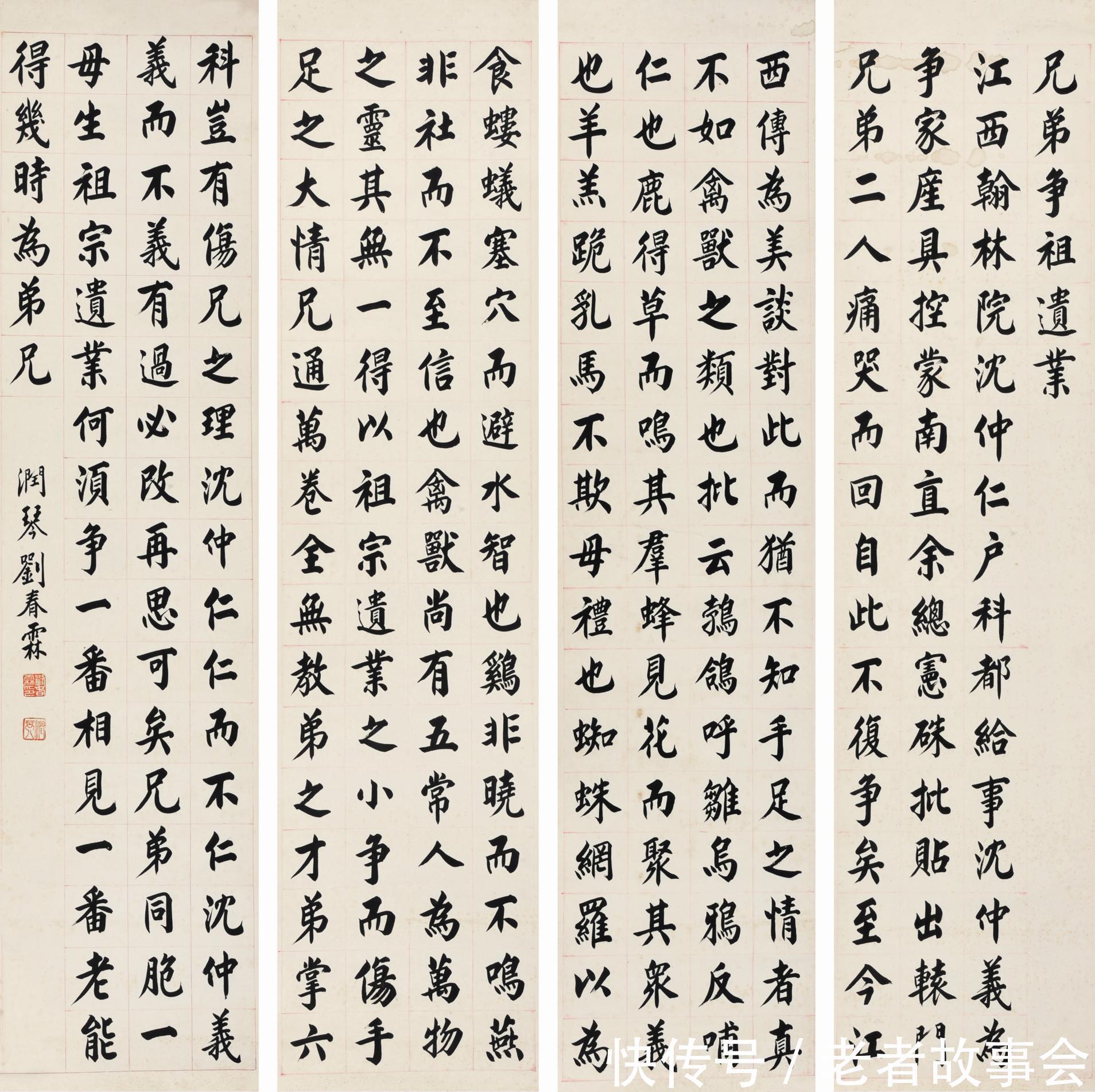 东京法政大学&大清朝最后一位状元，他的书法造诣会有多么高