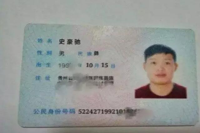 谐音|90后小伙姓车,填完入职报告后被吐槽:这你爸爸取名字是认真的