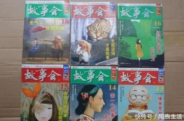 花火杂志小说目录