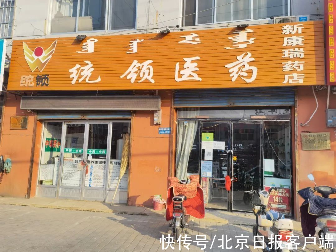 市托克托市场监管局|呼和浩特6家药店被责令停业整顿