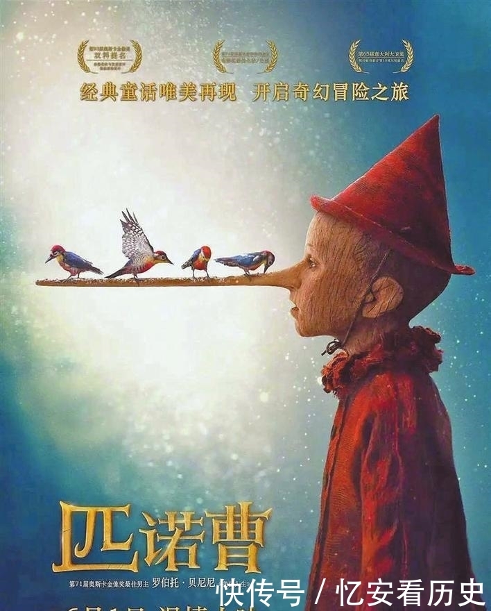 动画电影 一大波儿童片锁定“六一档” 谁是让孩子“坐得住”的大片