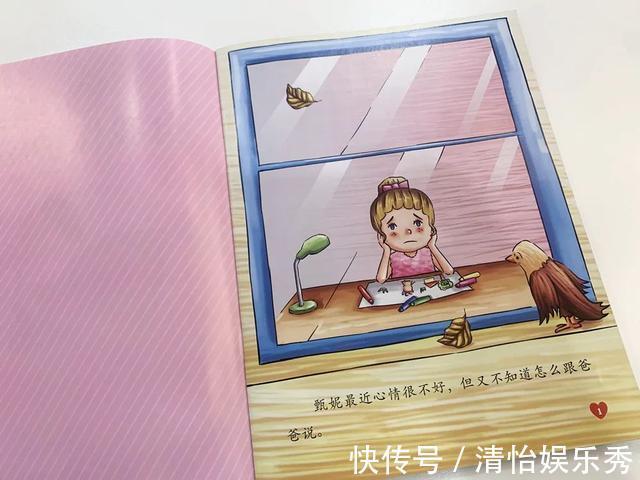 三观|千万别买的性教育绘本！别让毁三观的软色情毁了孩子的童年