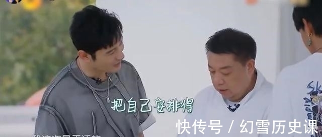 棱角|黃曉明被《中餐廳》磨平了棱角，霸道總裁變成乖巧受氣包