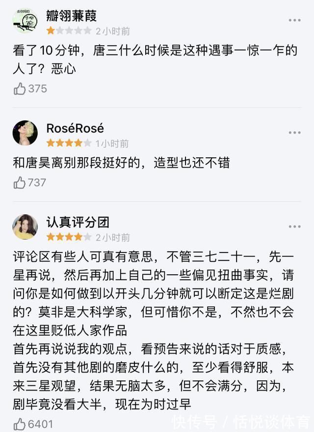 对象|《斗罗大陆》真人剧改编设定闹笑话，别自恋，服务对象不是我们