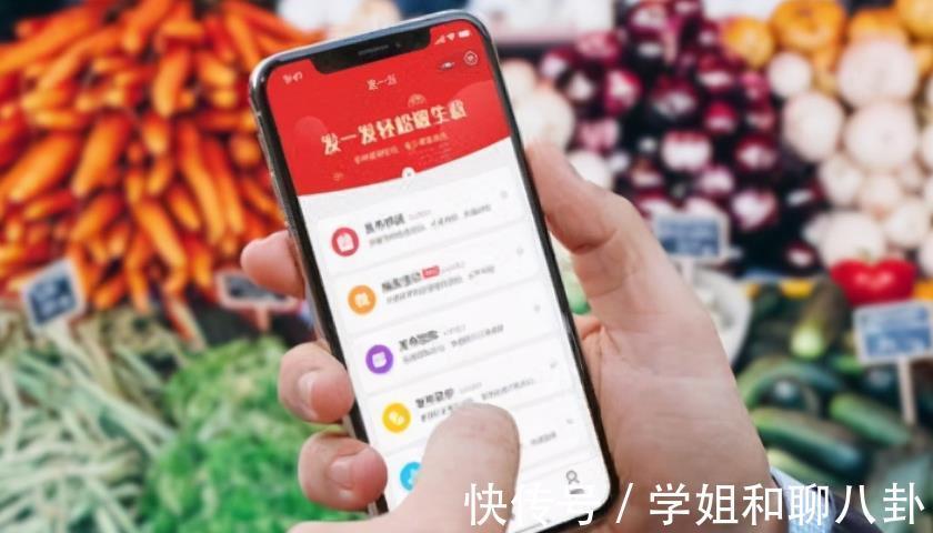 人民日报|吸血资本？人民日报劝告没用，互联网巨头依旧坚持卖菜