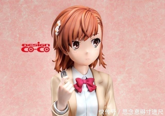 手办|炮姐的11等身手办,衣服褶皱都清晰可见,只是价格过分了