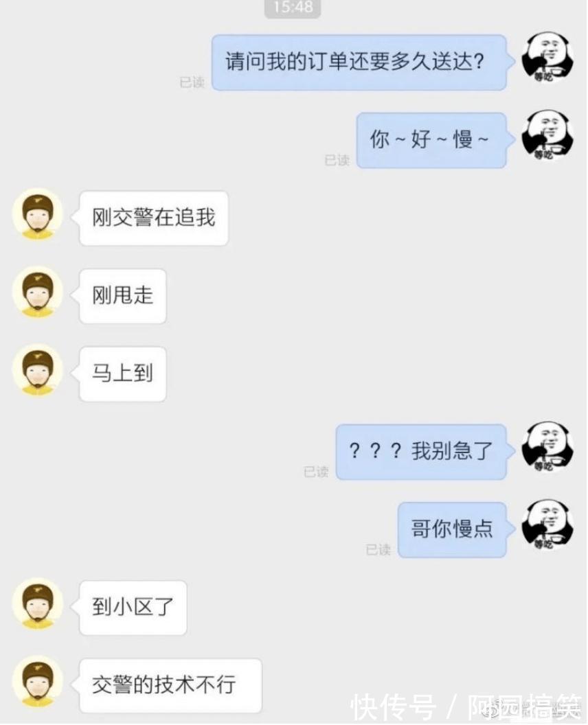 |搞笑段子第十八弹,“今天要好好教训一下你那儿子!”