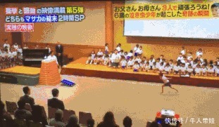 孩子|这4个迹象,说明你把孩子养得很好