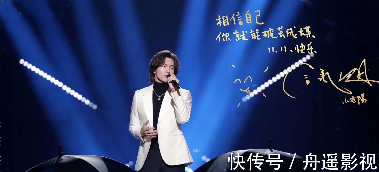 6位哥哥閃耀雙11晚會舞臺:完顏團slay全場,梁漢文催淚,林志炫詮釋炫音國潮