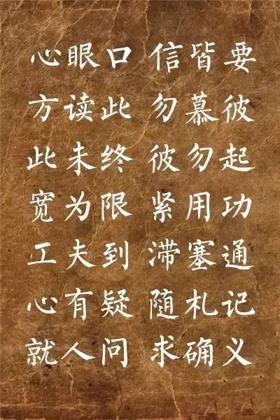 国学经典《弟子规》书法版,清秀隽永