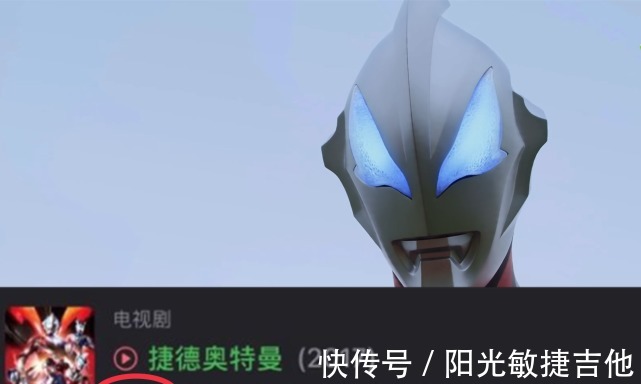 罗布奥特曼|新生代奥特曼评分,泽塔9.0分夺得桂冠,罗布5.6分意外垫底